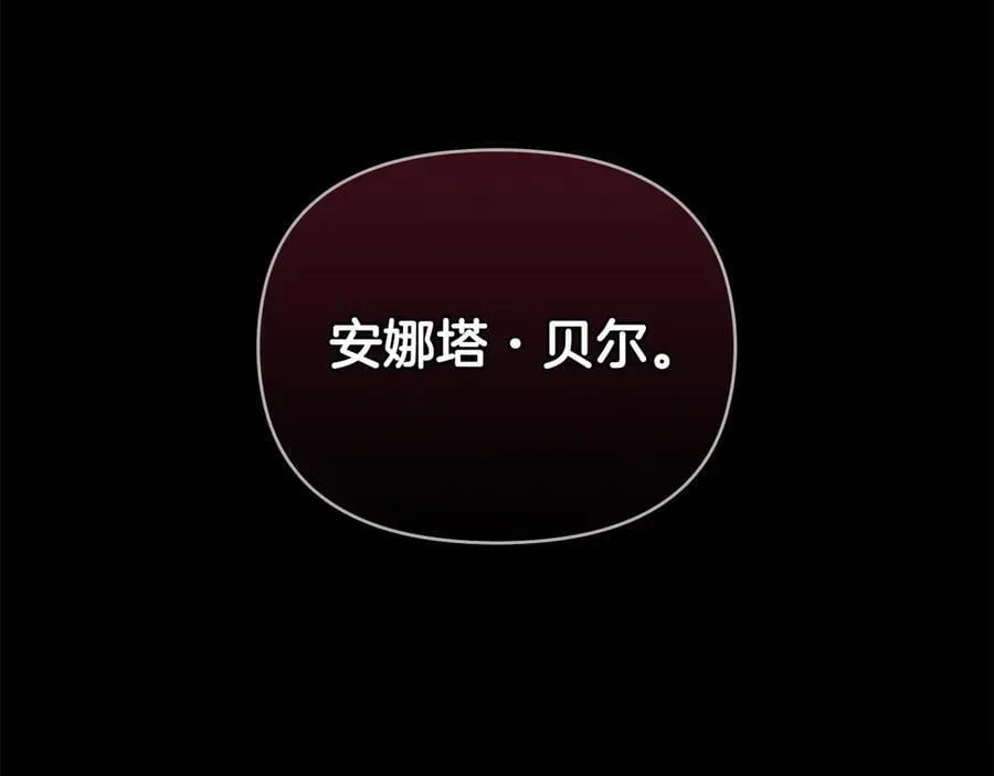 第98话 下令扫荡82