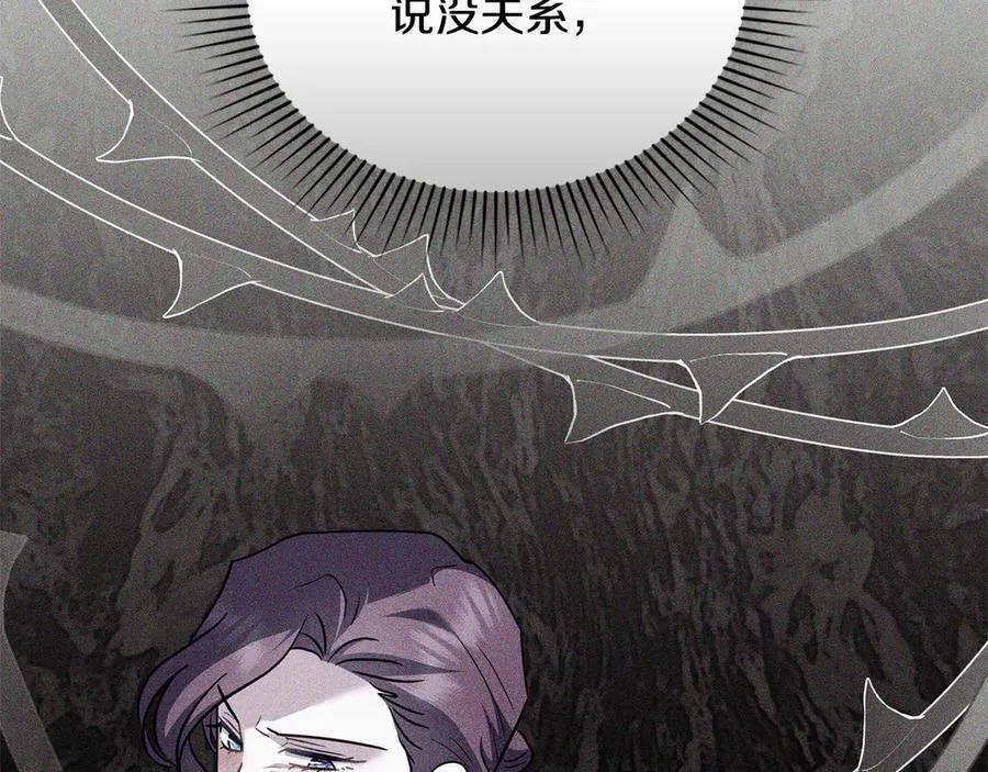 第101话 这里是我的领地127