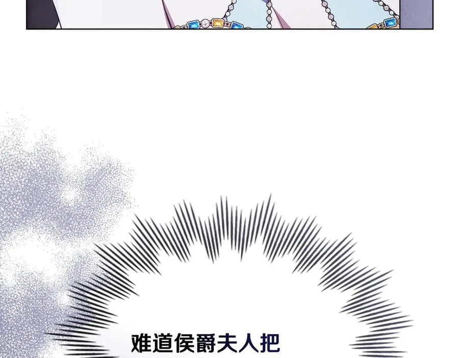 第97话 交通事故23