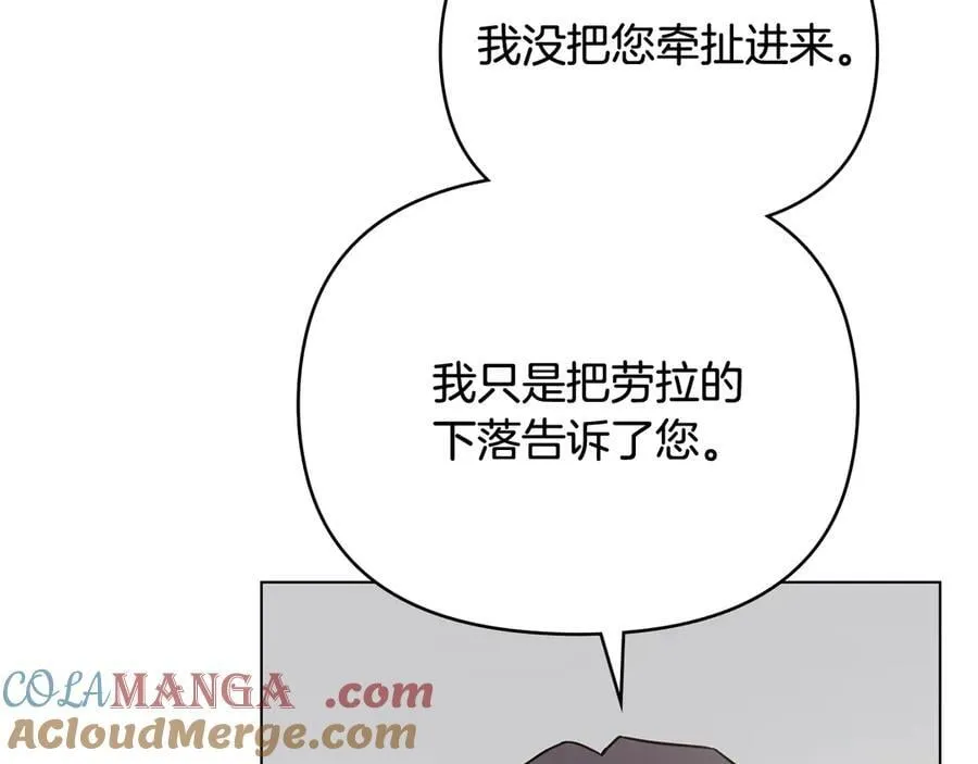 第99话 王子探病128