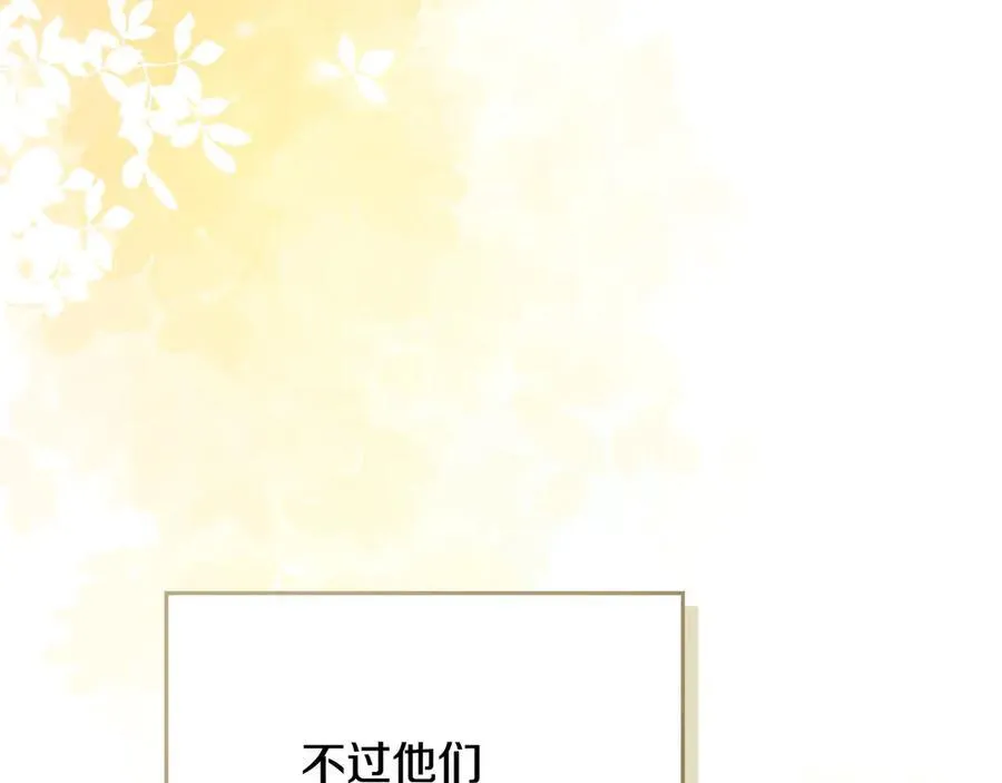 第103话 穿裤子的公主138