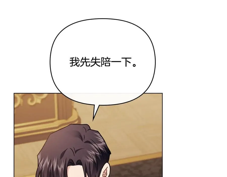 第102话 活出新自我153