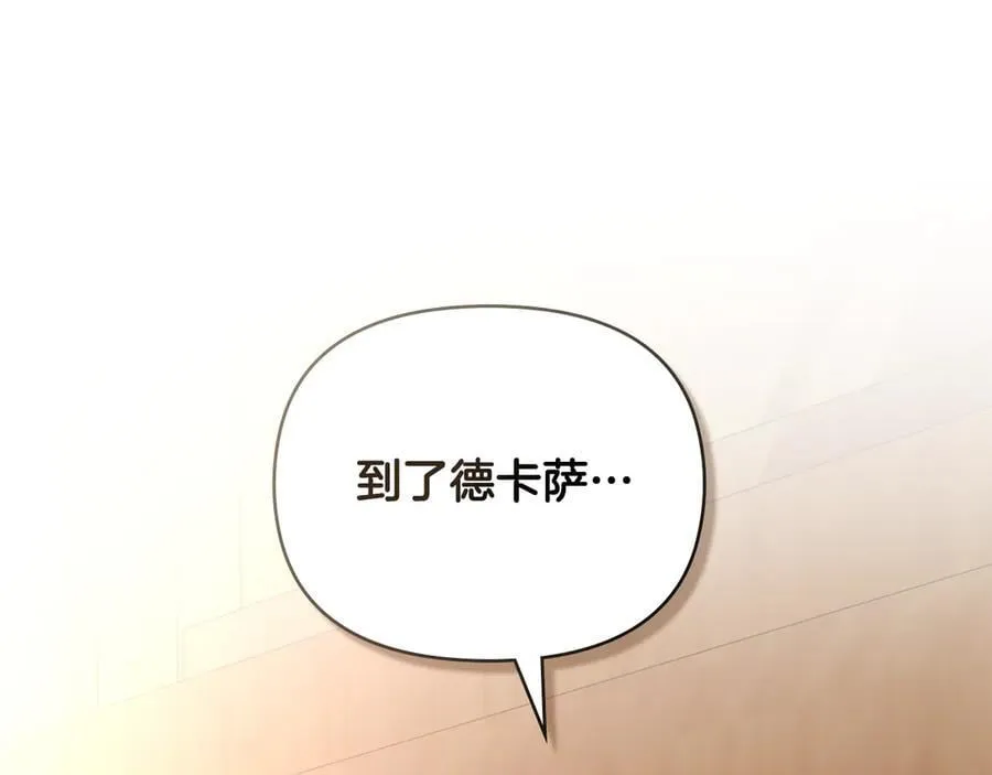 第100话 我要迎娶你171