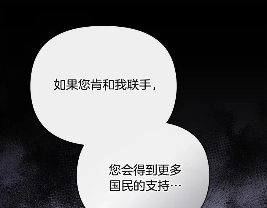 第99话 王子探病98