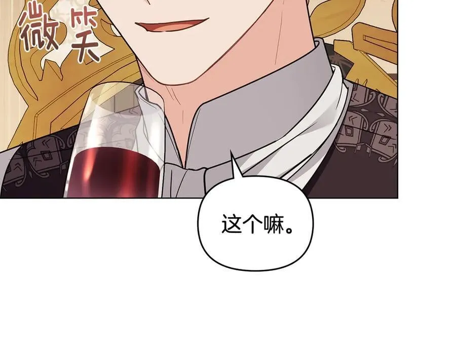 第102话 活出新自我81