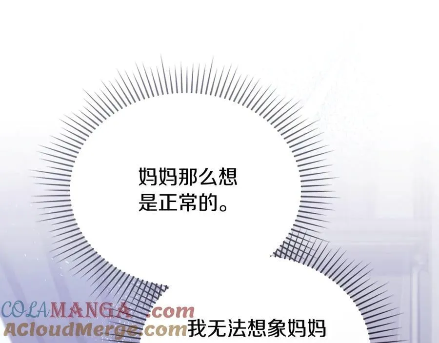 第107话 亮相家族宴会56