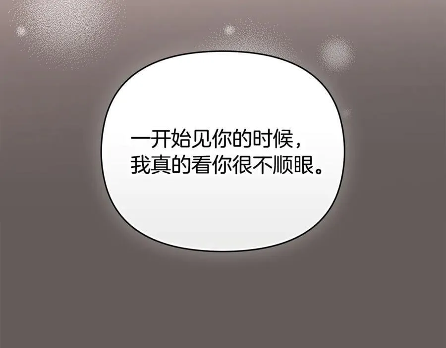 第104话 另选大公妃114