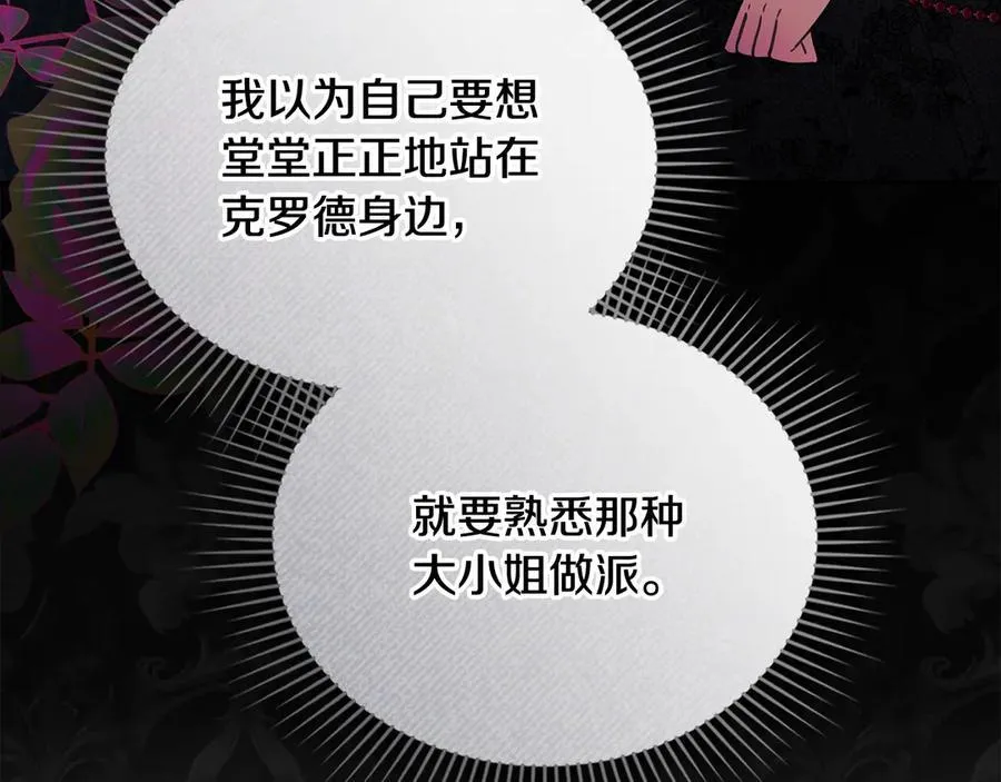 第102话 活出新自我137