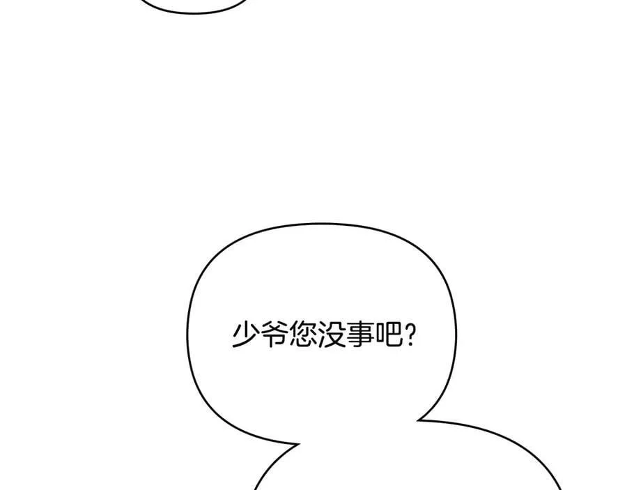 第101话 这里是我的领地17