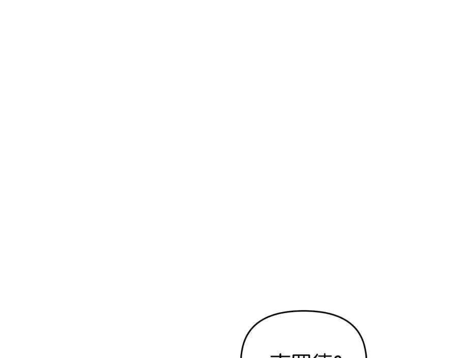 第107话 亮相家族宴会45