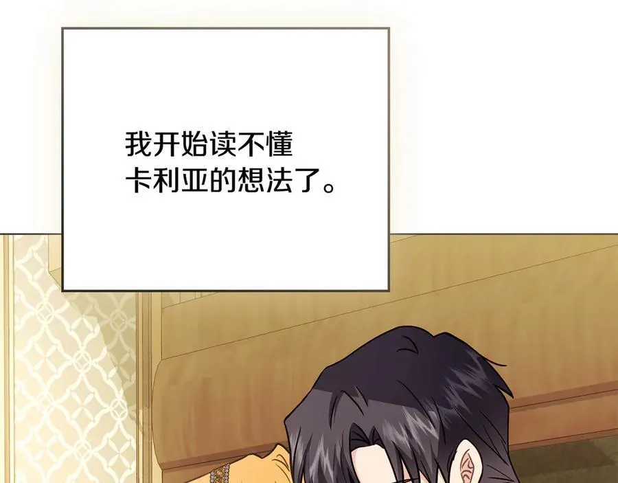 第100话 我要迎娶你155