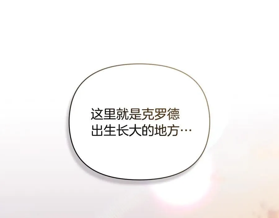 第101话 这里是我的领地115