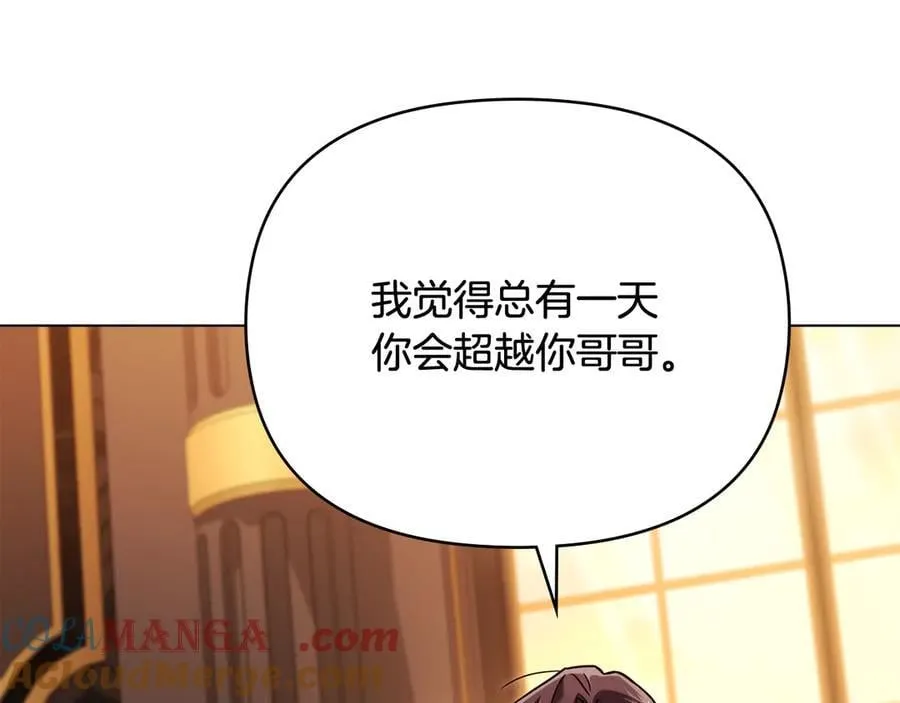 第104话 另选大公妃124