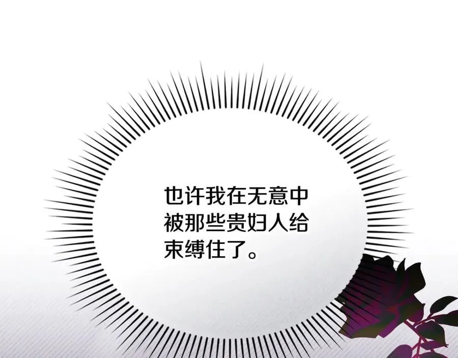 第102话 活出新自我134