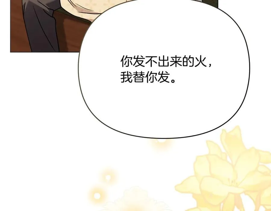 第100话 我要迎娶你147