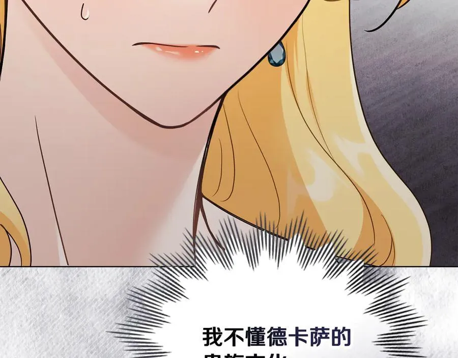 第102话 活出新自我99