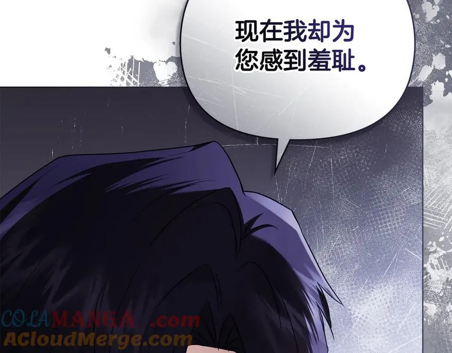 第98话 下令扫荡12