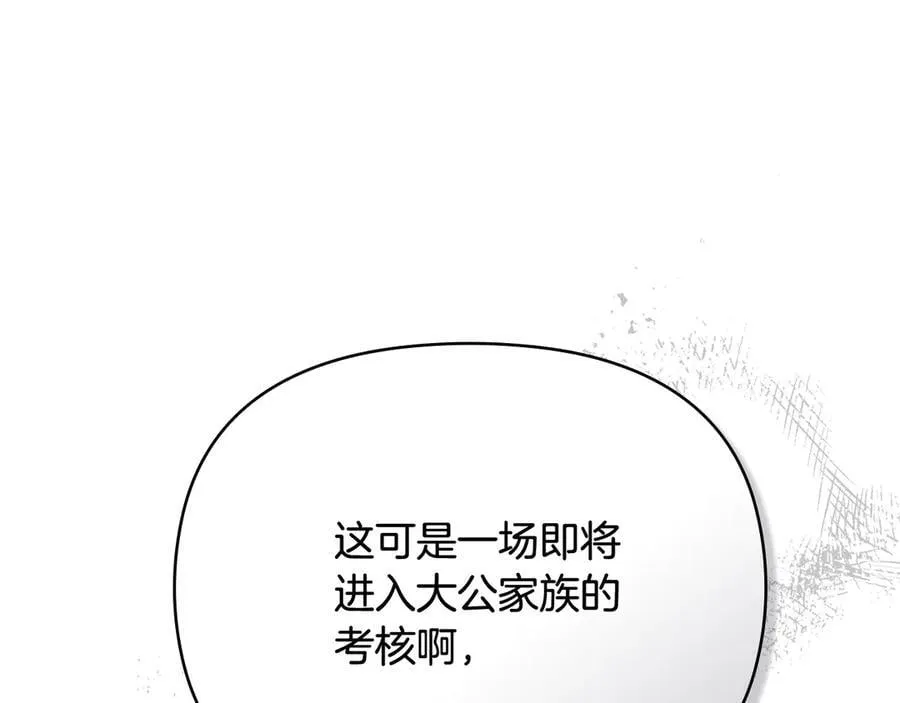第102话 活出新自我75