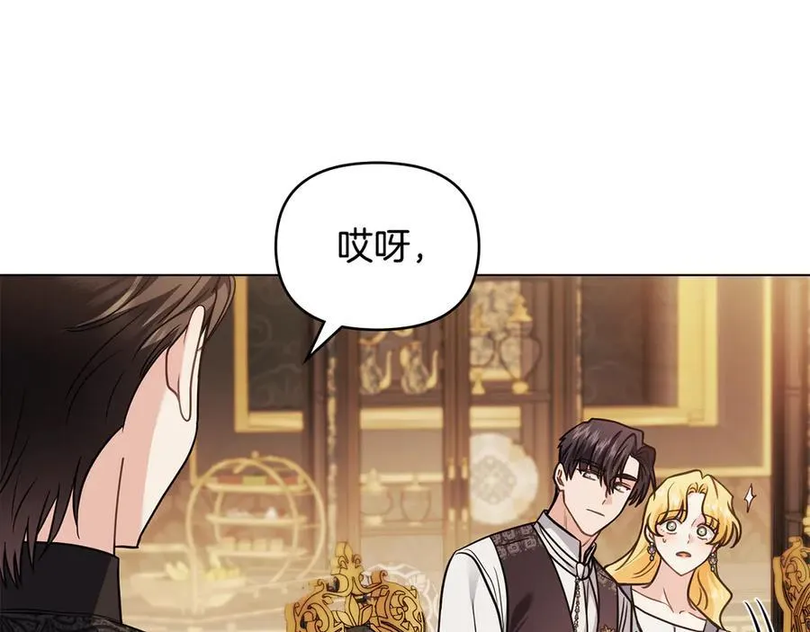 第102话 活出新自我85