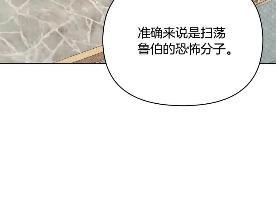 第99话 王子探病2