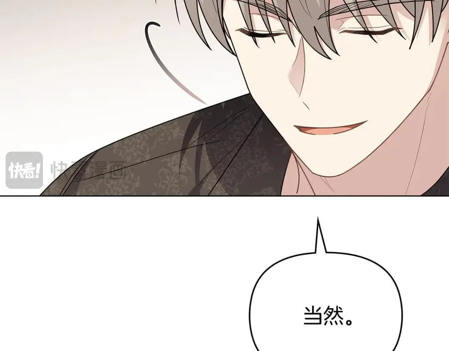 第100话 我要迎娶你22