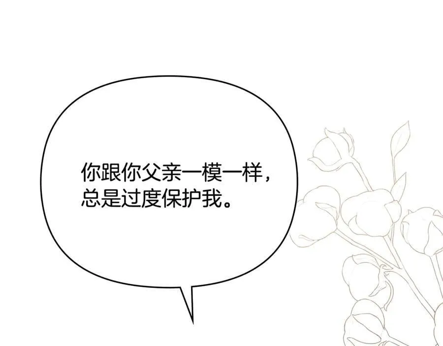 第102话 活出新自我114