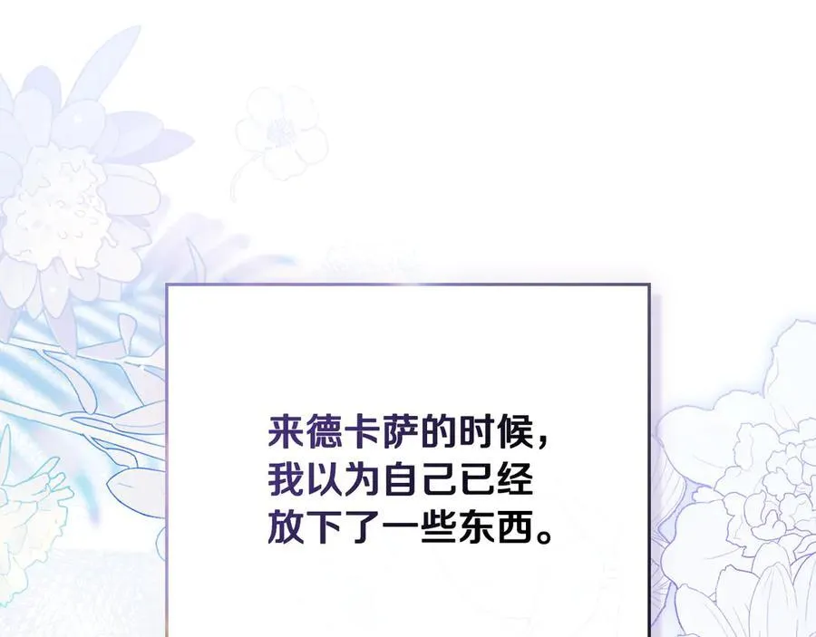 第106话 私藏邀请函161