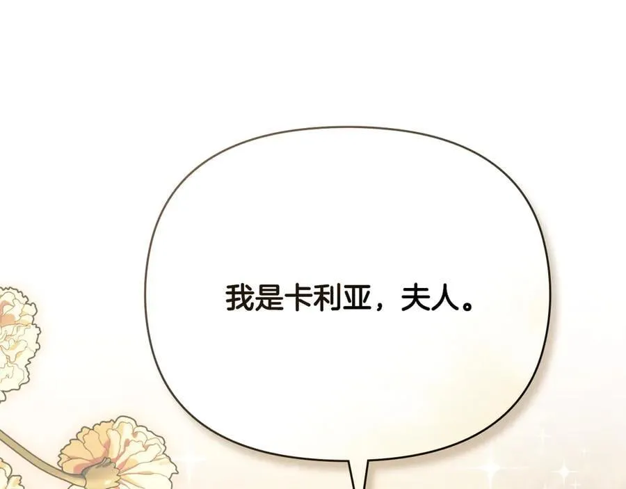 第101话 这里是我的领地154
