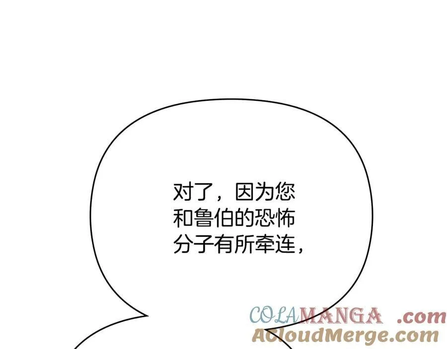 第106话 私藏邀请函56