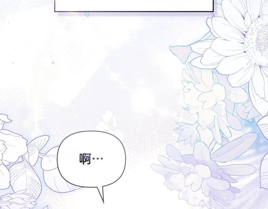 第106话 私藏邀请函162