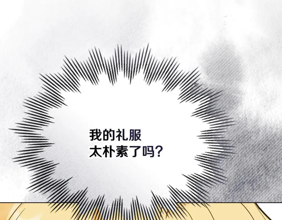 第102话 活出新自我97