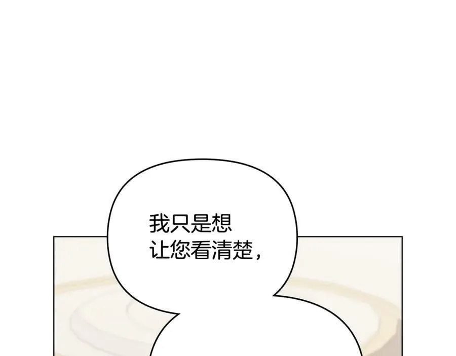 第105话 证明自己的价值38