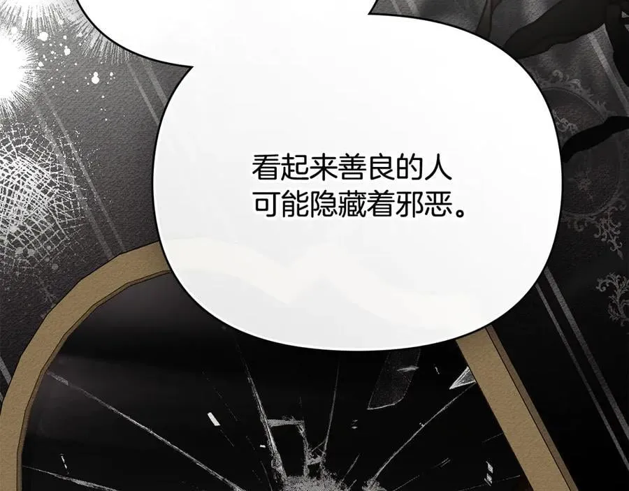 第105话 证明自己的价值25