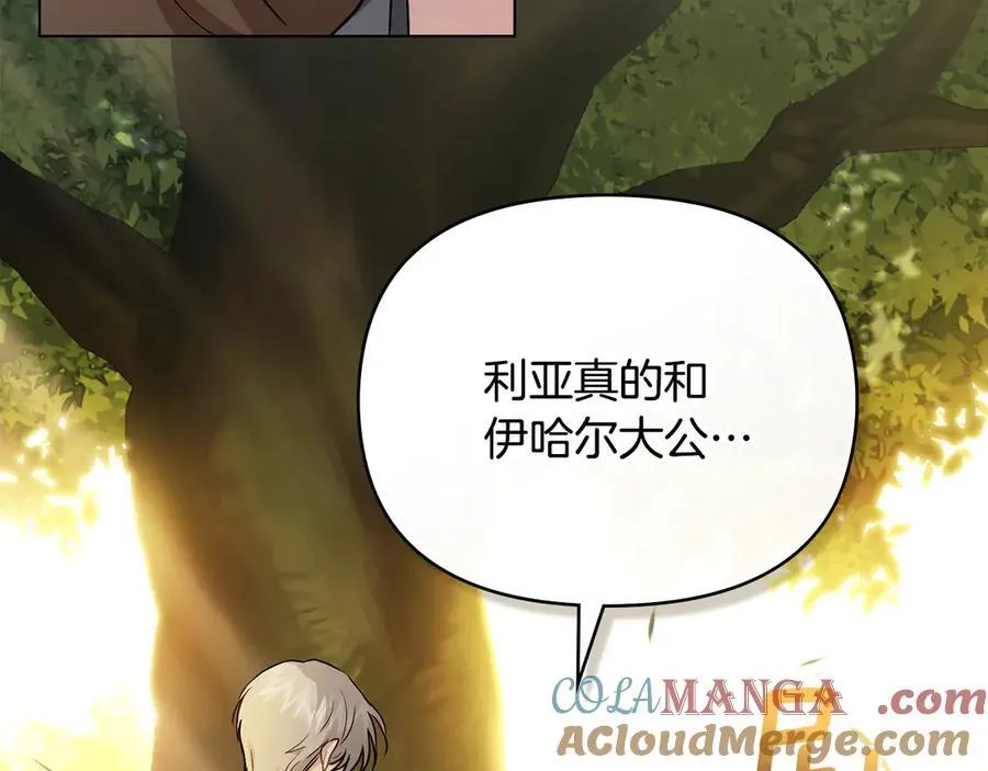 第106话 私藏邀请函20