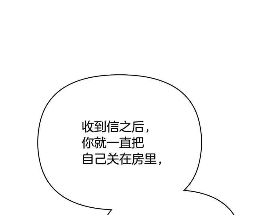第107话 亮相家族宴会13