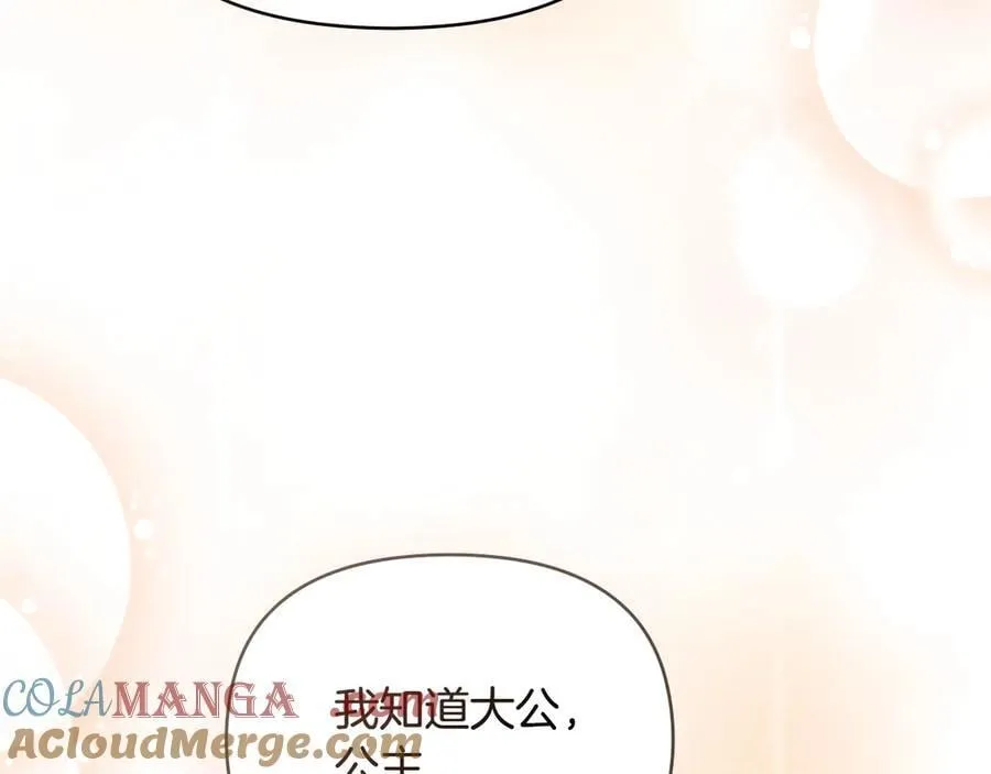 第105话 证明自己的价值104