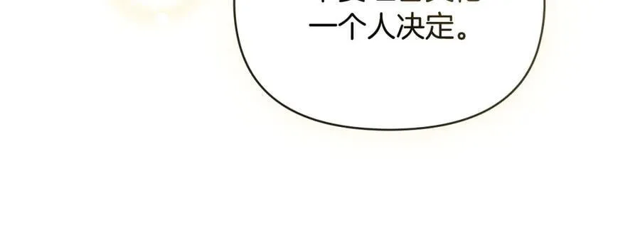 第101话 这里是我的领地66