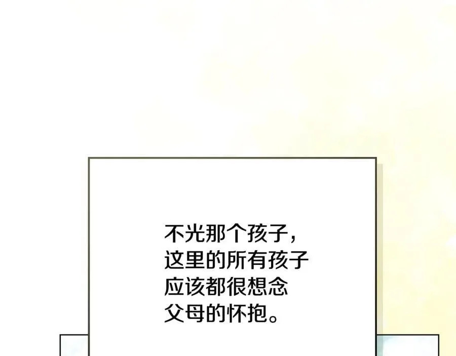 第103话 穿裤子的公主135