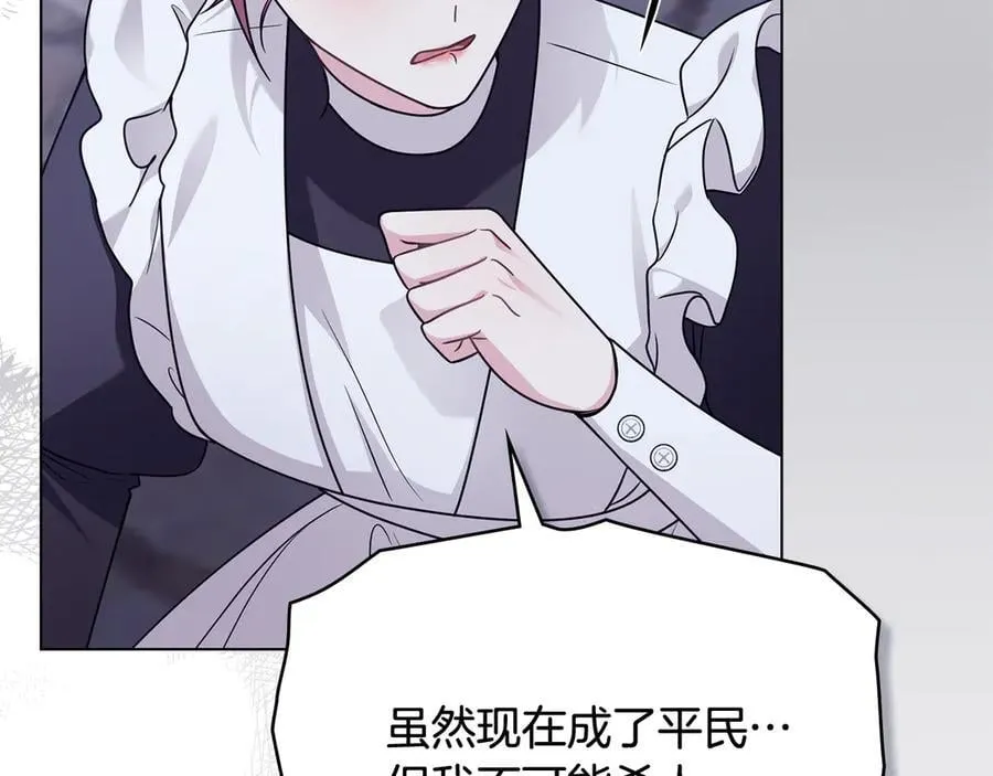 第97话 交通事故77
