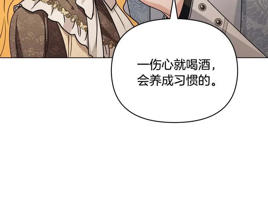 第100话 我要迎娶你102