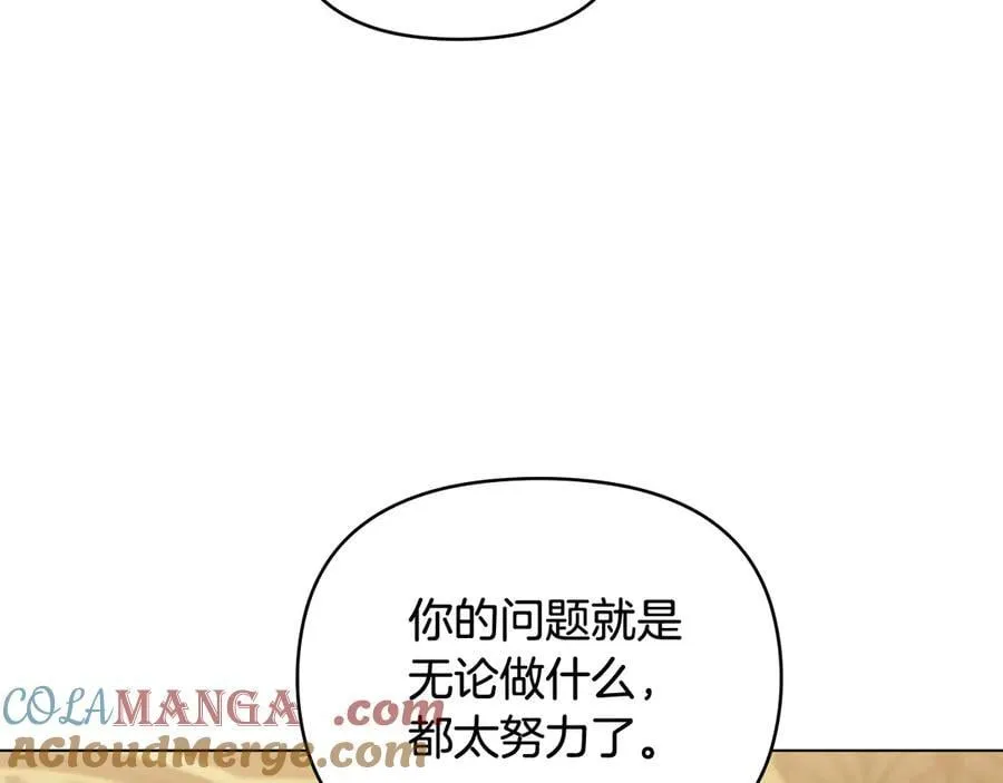第102话 活出新自我72