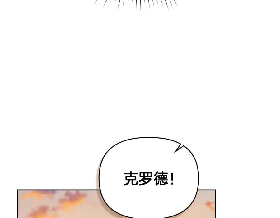 第101话 这里是我的领地134