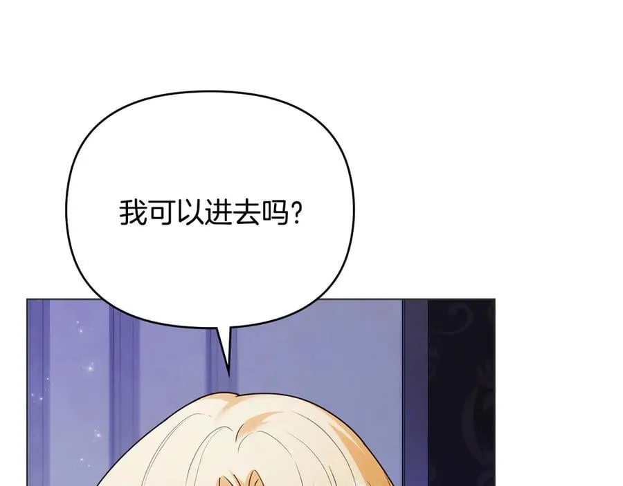 第107话 亮相家族宴会3