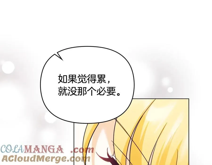 第106话 私藏邀请函132