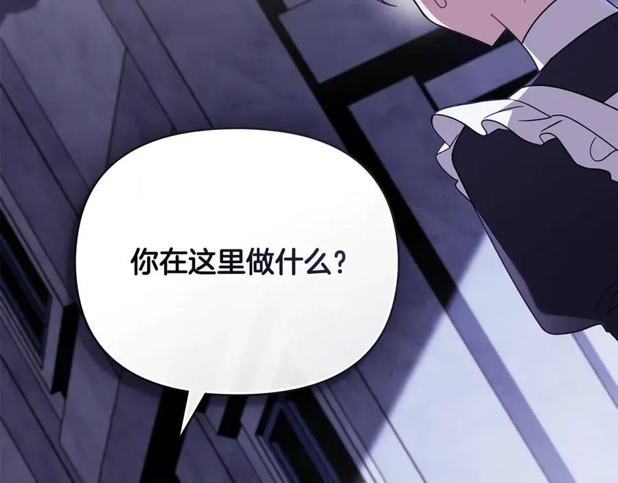 第97话 交通事故41