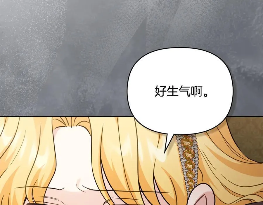 第100话 我要迎娶你110