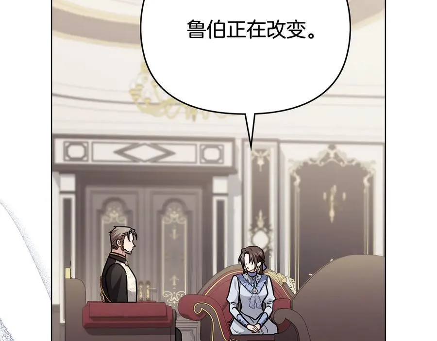 第105话 证明自己的价值39