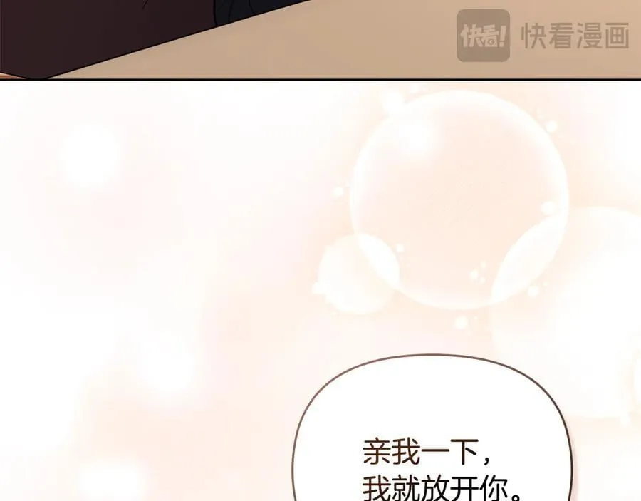 第102话 活出新自我37