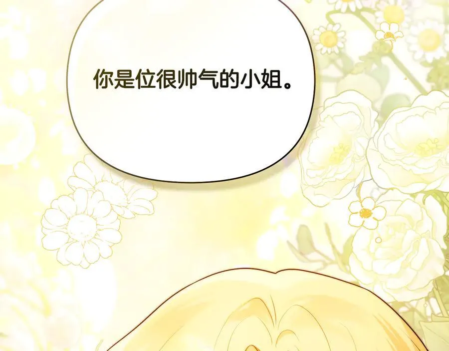 第105话 证明自己的价值114