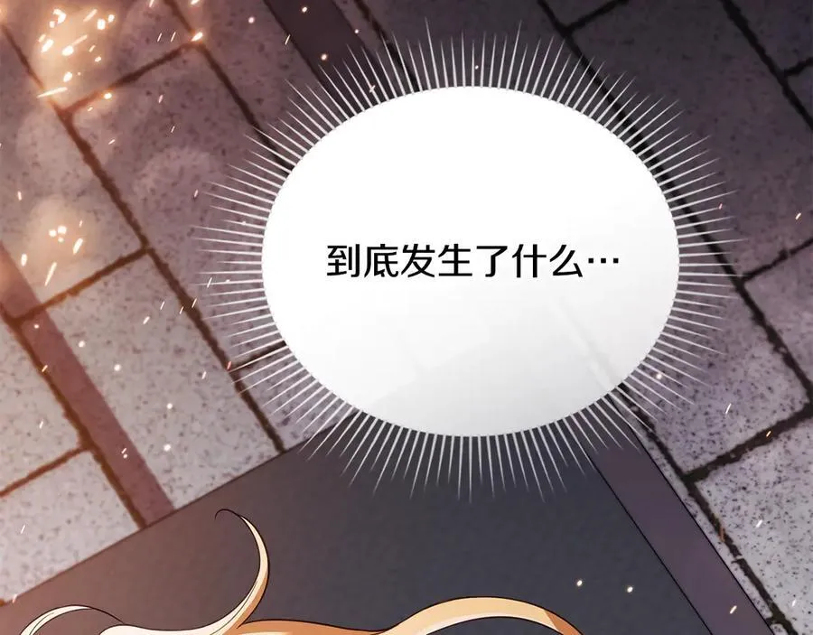 第97话 交通事故167